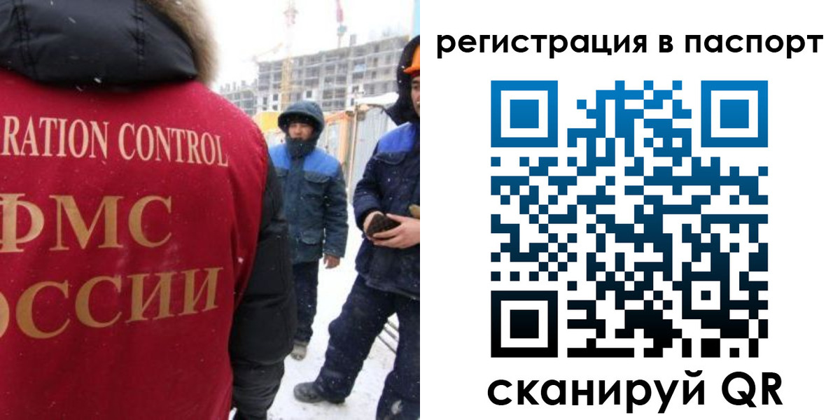прописка для кредита в Дербенте
