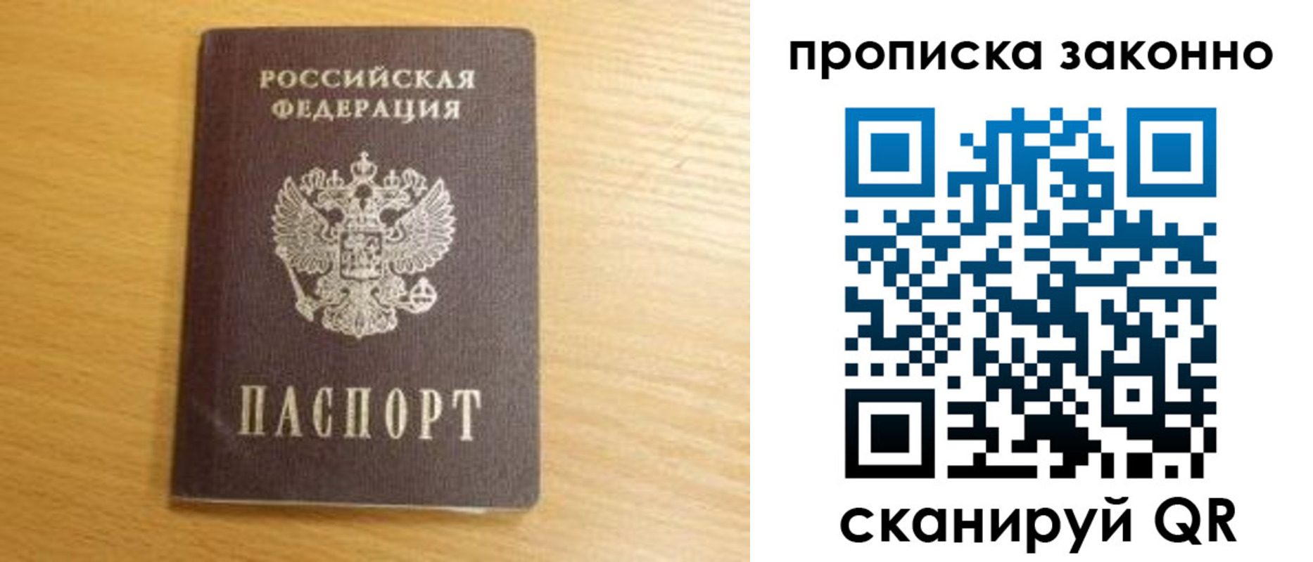 найти адрес прописки в Дербенте