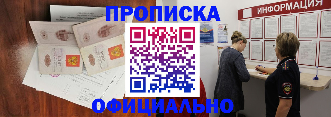 найти адрес прописки в Дербенте