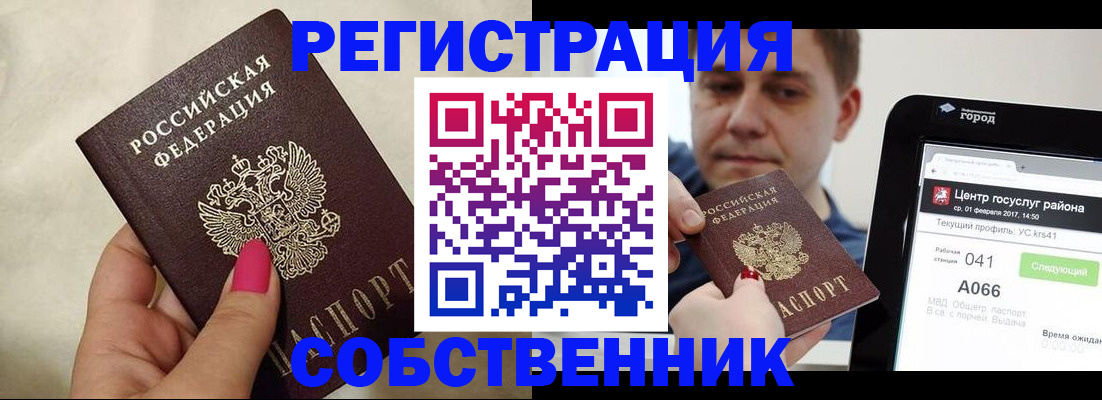 регистрация для дет. сада в Дербенте